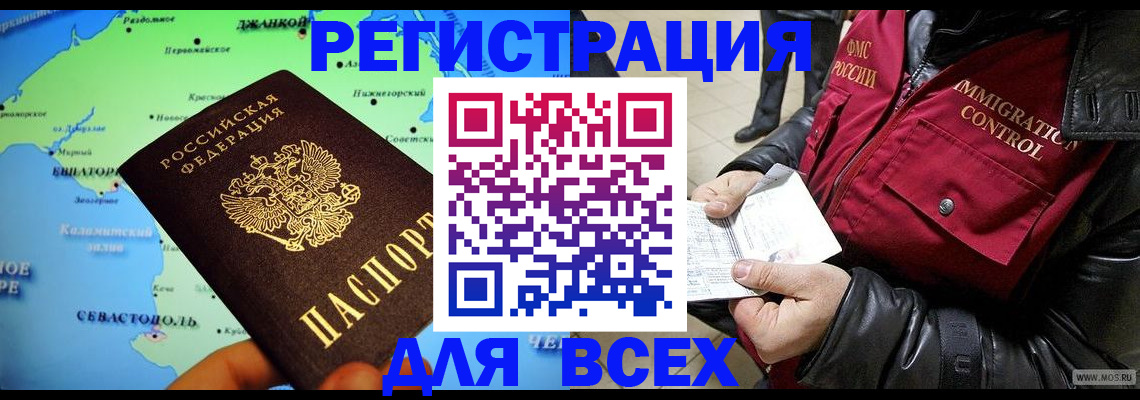 регистрация для дет. сада в Дегтярске